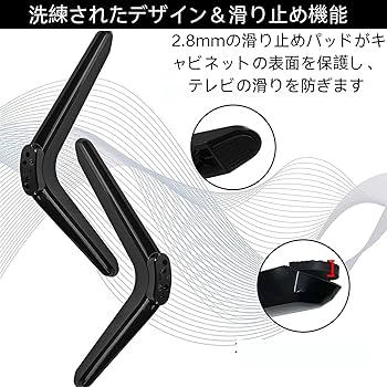 Amazon | ユアクト TVスタンド脚 Rokuスマートテレビ用 テレビ脚 TV脚