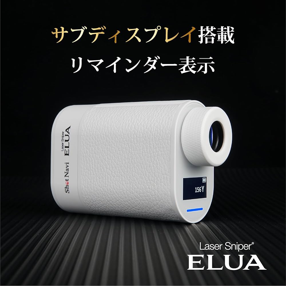 Amazon.co.jp: Shot Navi ゴルフレーザー距離計 0.2秒/1300yd計測