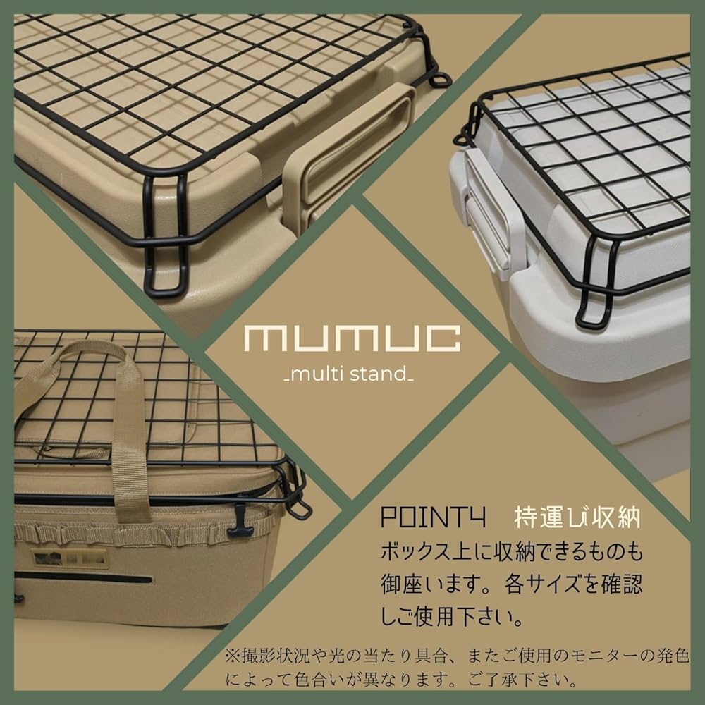 Amazon.co.jp: mumuc ガレージブランド マルチスタンド2024年改良