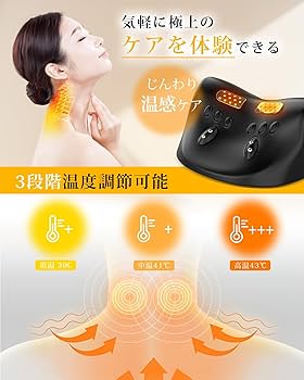 Amazon.co.jp: iNNZEE ネックケア 【温熱・振動・EMS】3大機能 ✕3段階