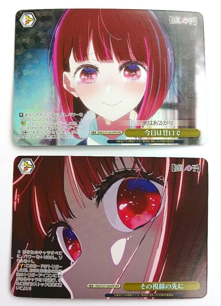 Amazon.co.jp: 有馬かな 今は甘口で その視線の先に OFR ヴァイス