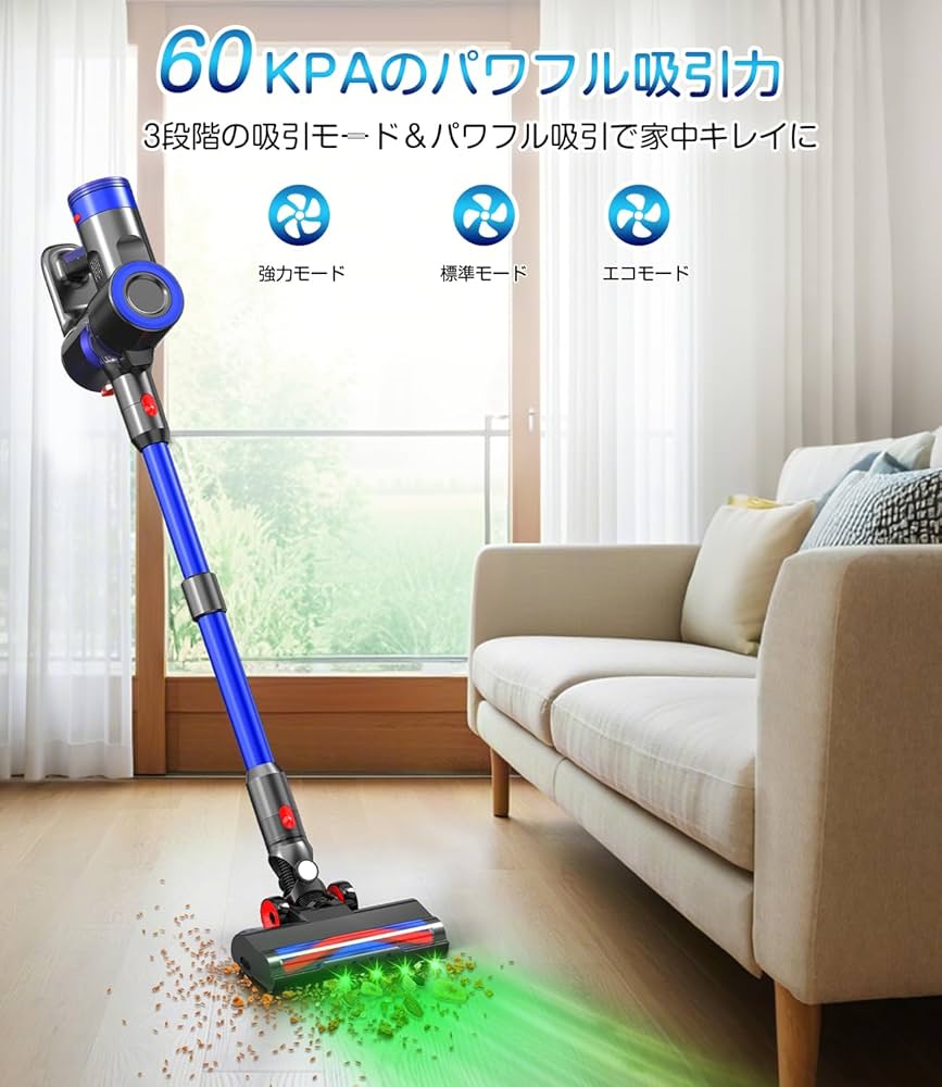 Amazon | 掃除機 コードレス 【60KPA強力吸引・LED液晶ディスプレイ