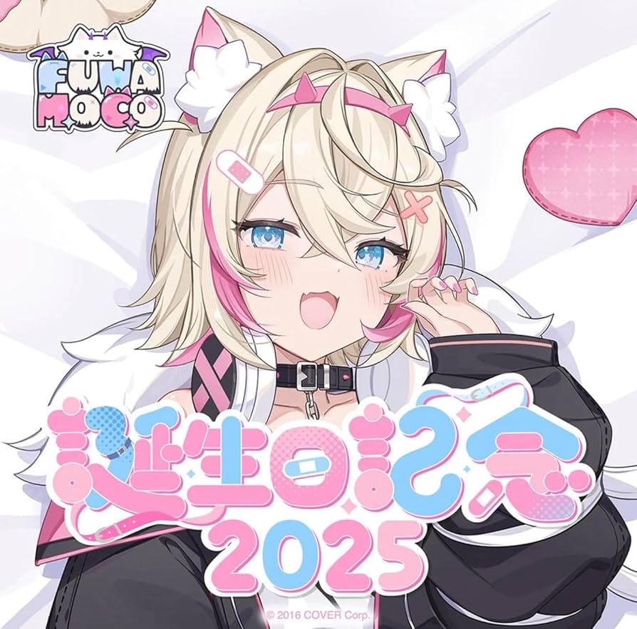 Amazon.co.jp: モココ・アビスガード 誕生日記念2025 フルセット 限定