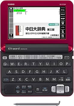Amazon | カシオ 電子辞書 エクスワード 中国語モデル XD-Y7300RD