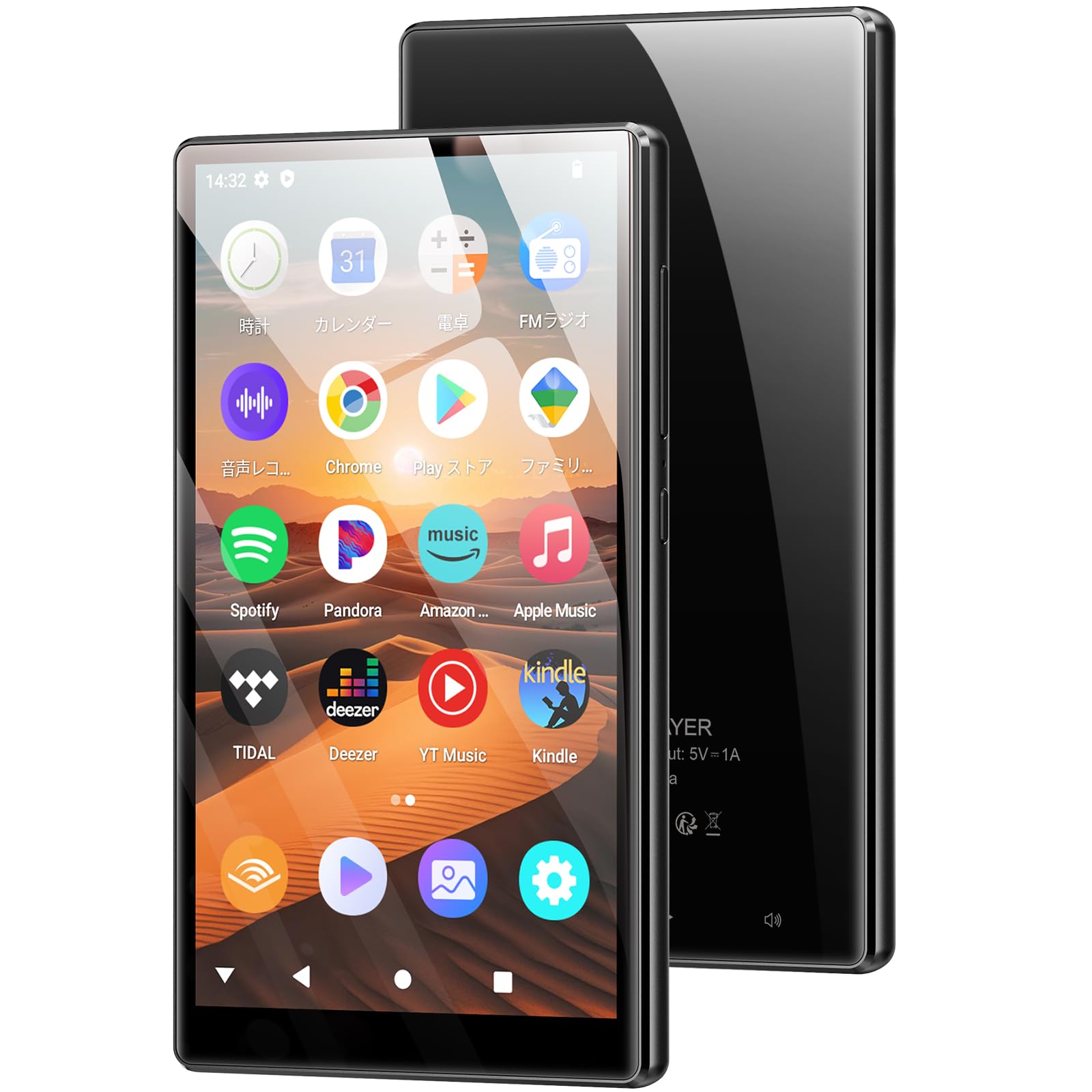 Amazon.co.jp: MP3プレーヤー Android13.0 Bluetooth5.0 96GB 4.7