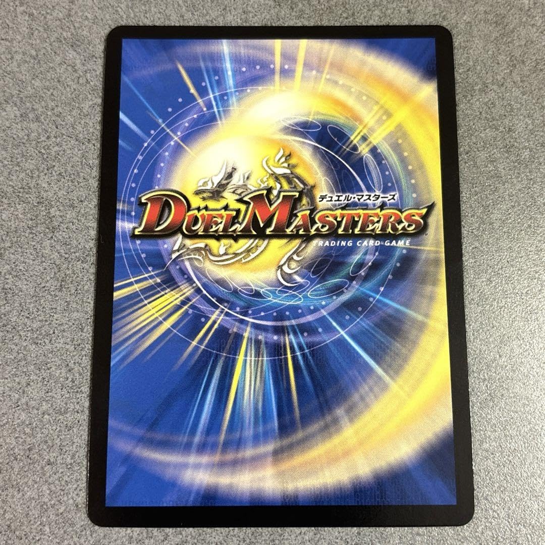 Amazon.co.jp: 絶望と反魂と滅殺の決断 金トレジャー パーフェクト