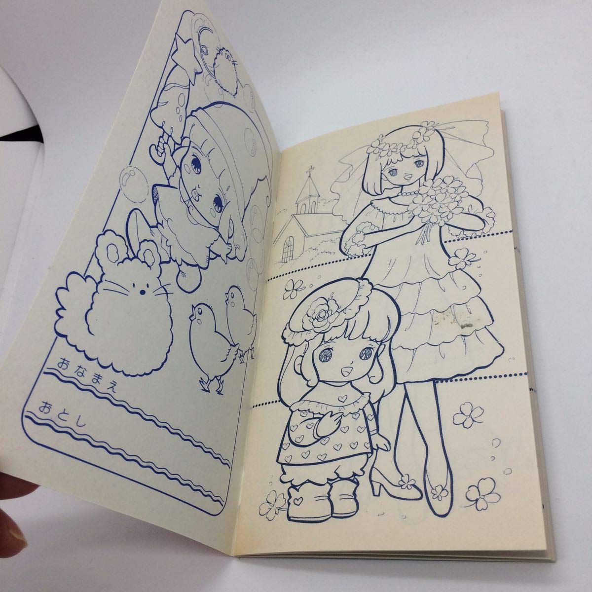 Amazon.co.jp: とんがり帽子のメモル ぬりえ 塗り絵 ぬり絵 キルキル