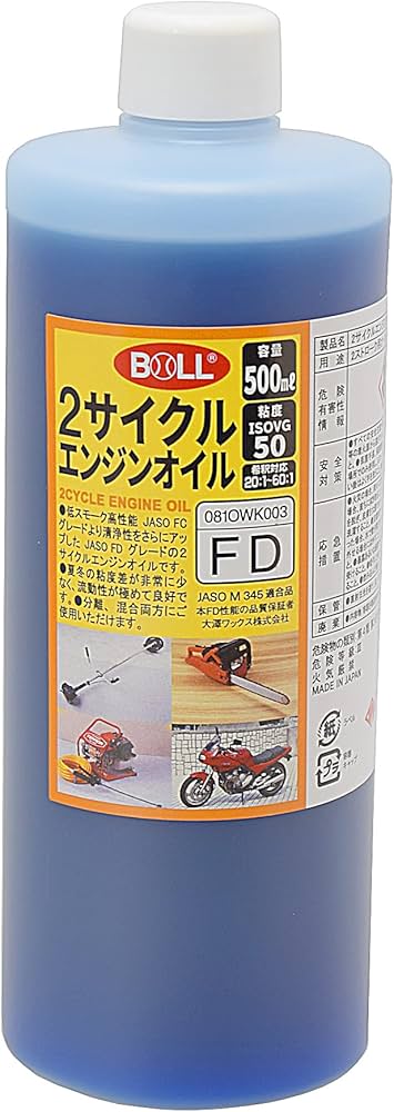Amazon | 大澤ワックス BOLL 2サイクルエンジンオイル 500ml 2CO-05