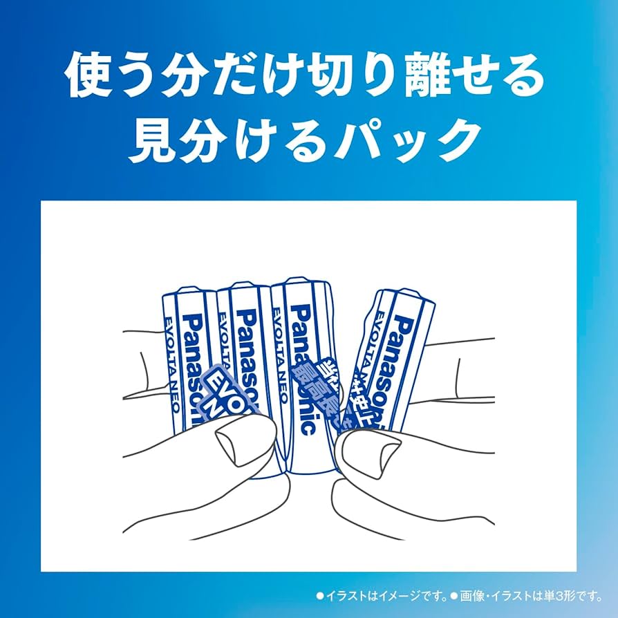 Amazon | パナソニック エボルタNEO 単1形アルカリ乾電池 4本パック