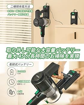 Amazon | 【30kPa強力吸引&24ヶ月メーカー保証付き】掃除機 コードレス