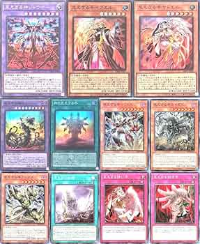 Amazon.co.jp: 【各1枚セット】 見えざる神 ヘカトンケイル DBPR