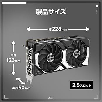 Amazon | ASUS DUAL GeForce RTX 5060 8GB GDDR7 OCエディション