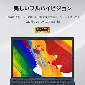 Amazon.co.jp: 【公式・国内生産】NEC モバイル ノートパソコン office