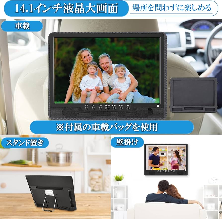 Amazon | MIYOKI ポータブルテレビ 14.1インチ 液晶テレビ