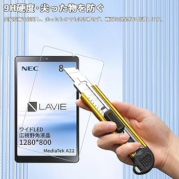 Amazon.co.jp: For NEC LAVIE T8 フィルム 8.7インチ タブレット NEC