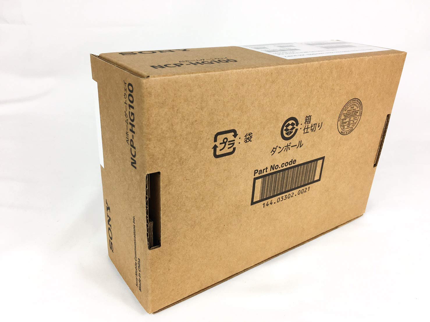 Amazon.co.jp: SONY AIホームゲートウェイ NCP-HG100 : パソコン・周辺機器