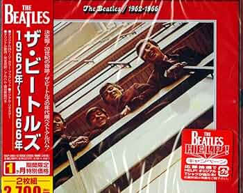 Amazon.co.jp: ザ・ビートルズ 1962年~1966年(赤盤)(期間限定