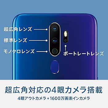 Amazon.co.jp: OPPO A5 2020 グリーン 【日本正規代理店品】 CPH1943