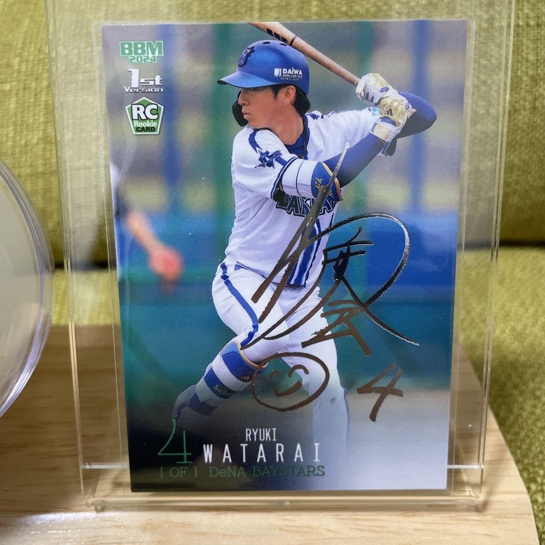 Amazon.co.jp: 度会隆輝 直筆サインボールとサインカード ケース付き