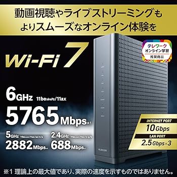 Amazon | エレコム Wi-Fi ルーター 無線LAN Wi-Fi7 5765+2882+688 Mbps