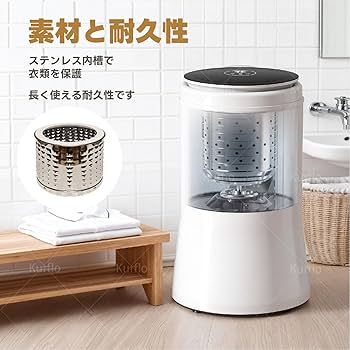 Amazon.co.jp: FOVNY小型 コンパクト脱水機 2kg ステンレス槽 改良型