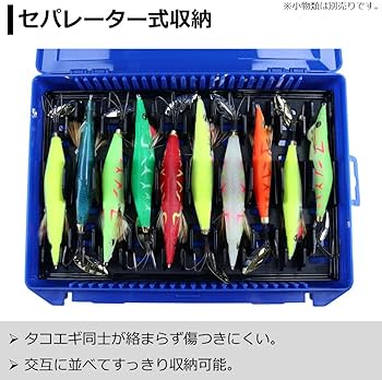 Amazon.co.jp: ダイワ(DAIWA) タコエギケース255 ブルー 255×190×40mm
