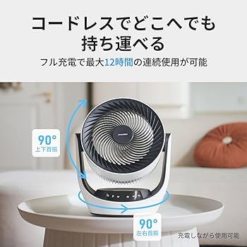 Amazon | SwitchBot サーキュレータ― 防水温湿度計 省エネ アレクサ