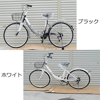 Amazon | ママチャリ 折りたたみ自転車 26インチ6段変速ミニベロ カゴ