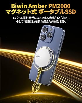 Amazon | Biwin Amber 外付けSSD 1TB PM2000 MagSafe対応 マグネット式