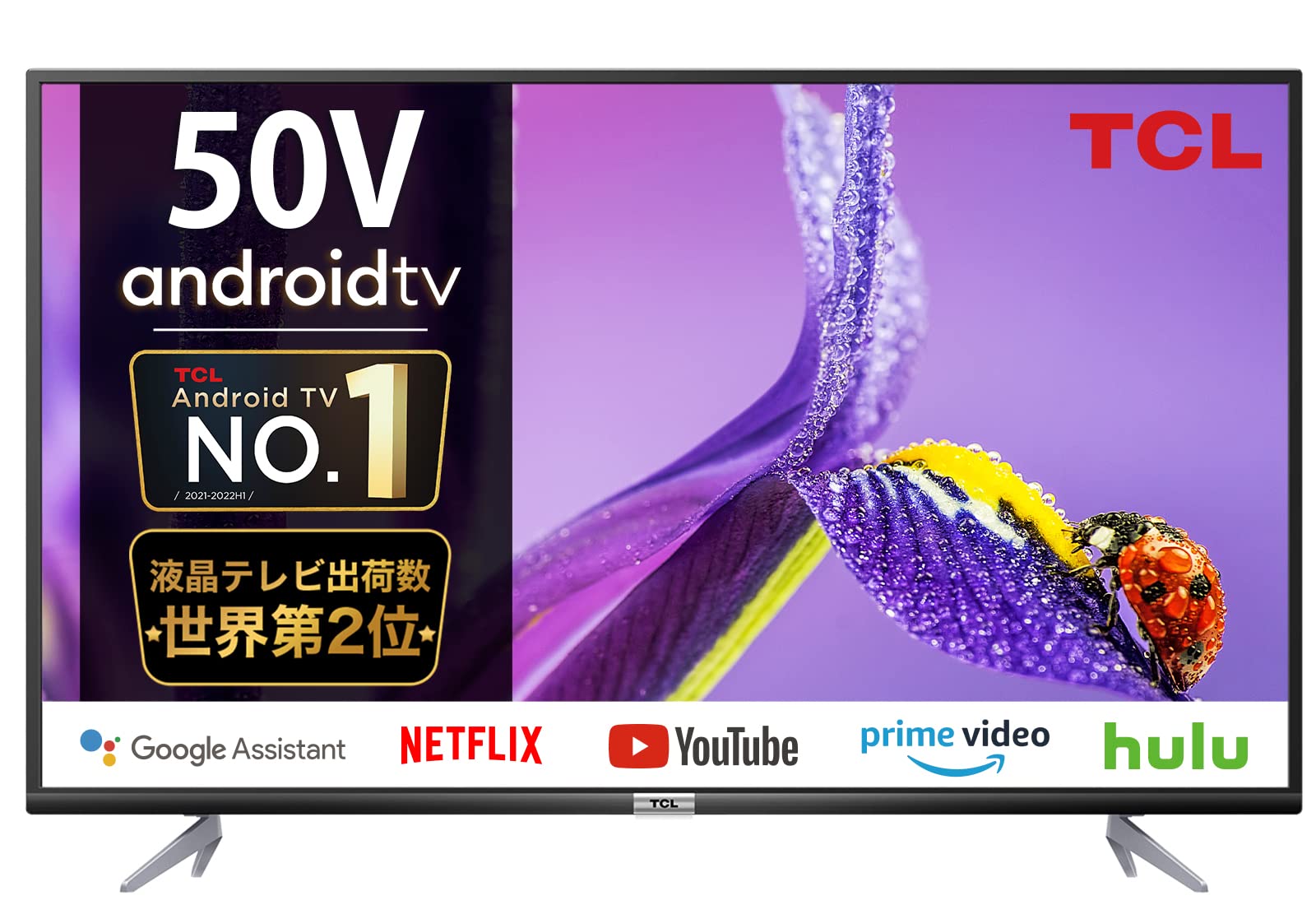 50v型Google搭載 4Kスマート液晶テレビ 【公式通販】