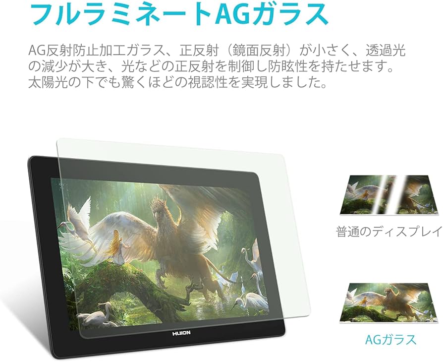 Amazon | HUION 液タブ Kamvas Pro 16 (4K) UHD 液晶ペンタブレット