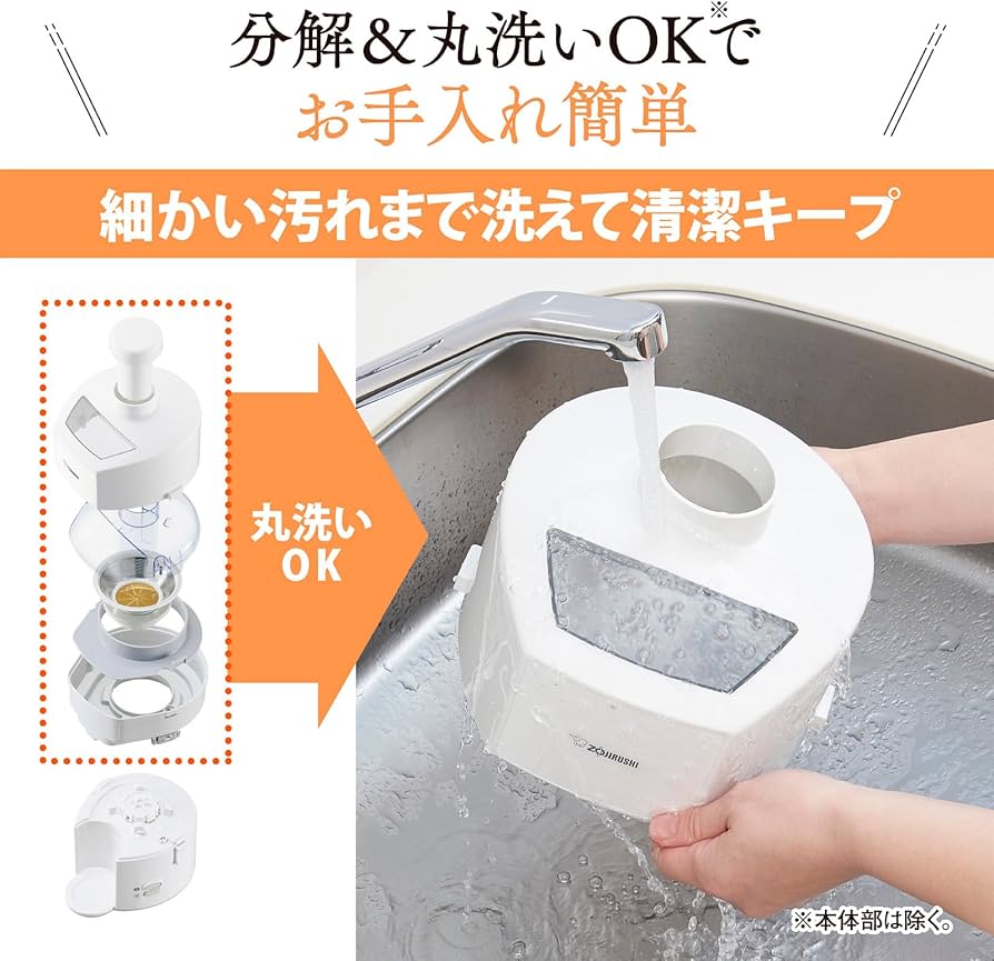 Amazon | 象印マホービン ジューサー 細かく切削 軽くて丈夫な容器 お