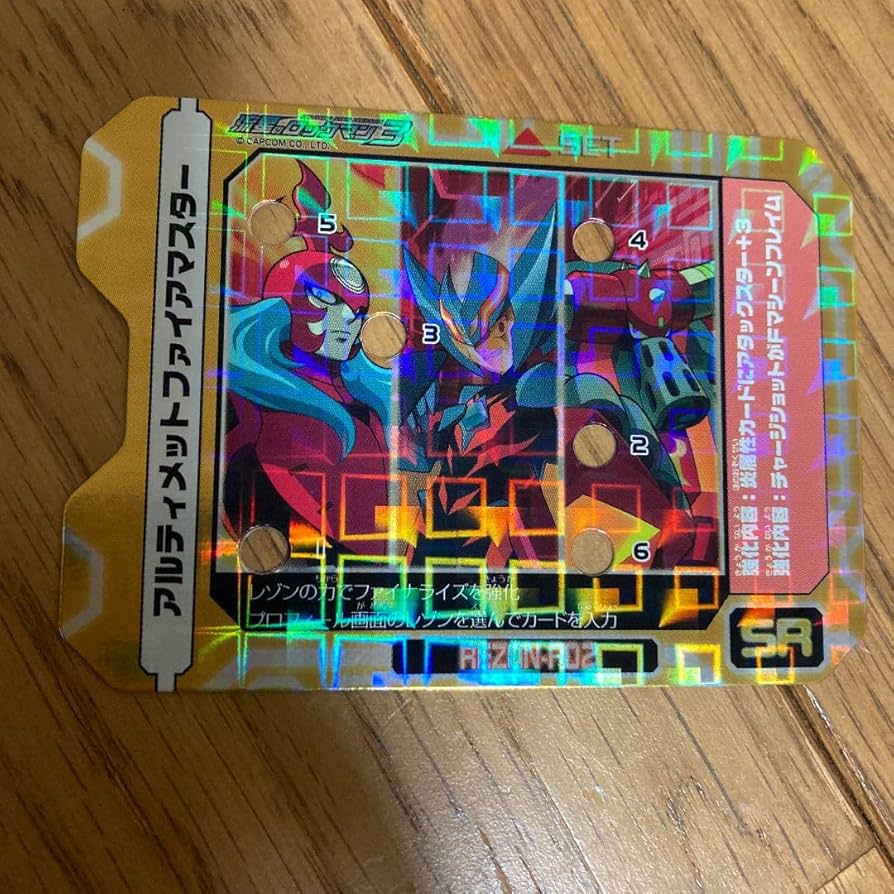 Amazon.co.jp: 流星のロックマン3 ノイズ改造ギア アルティメット