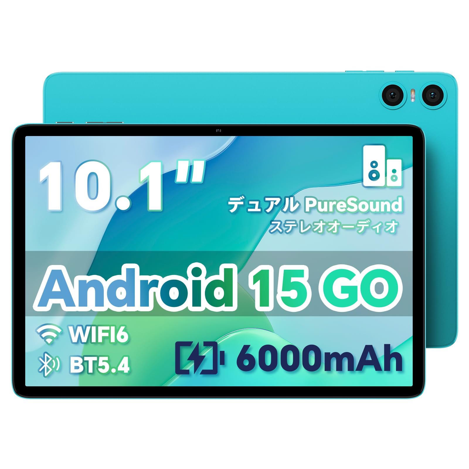 Amazon.co.jp: 【Android 15 タブレット 10インチ wi-fiモデル