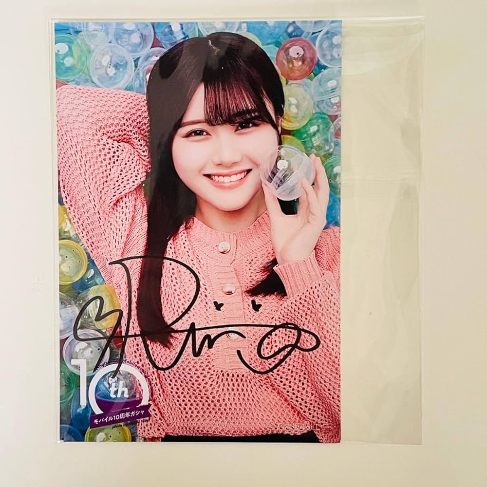 Amazon.co.jp: 乃木坂46 直筆サイン 直筆サイン入り ポストカード 伊藤