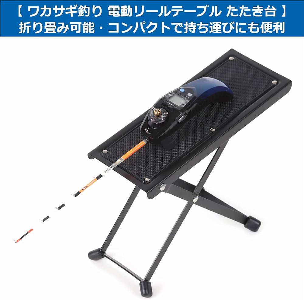 Amazon.co.jp: ColorfylCoco ワカサギ釣り たたき台 リールテーブル