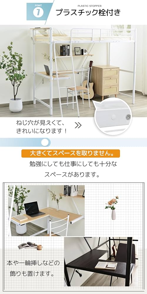 Amazon｜システムベット 宮棚 ロフトベッド シングル コンセント付き