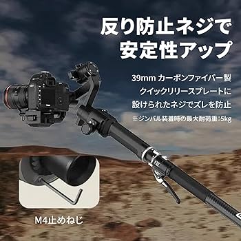 Amazon | YC Onion MQP162 PINETA Pro カーボンファイバー一脚 | 一脚 通販