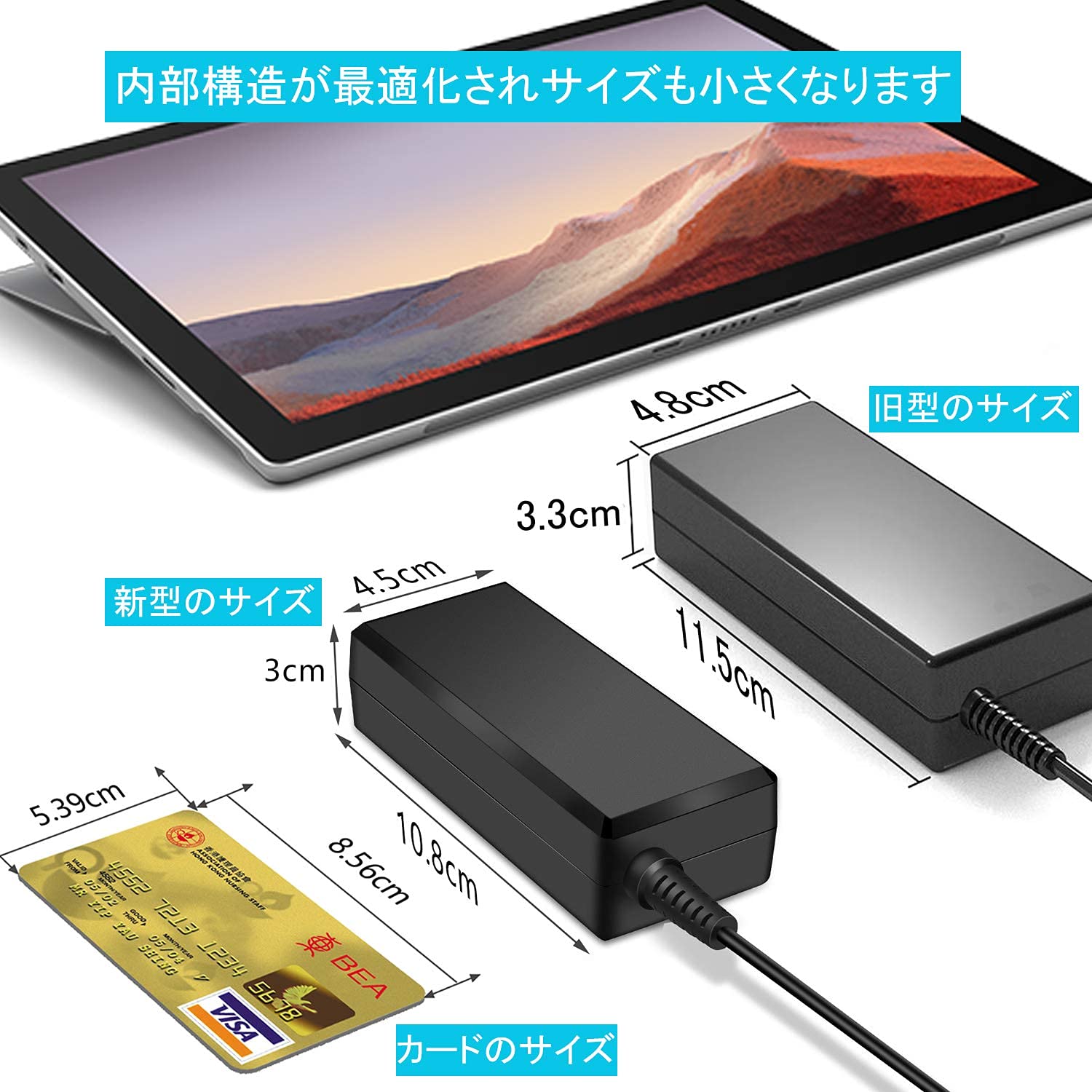 Amazon.co.jp: VHBW 対応Surface 充電器 65W Pro 充電器 対応Pro3/Pro4