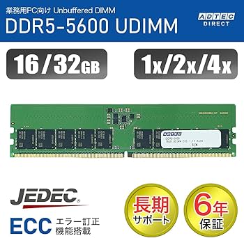 Amazon | アドテック ADS5600D-E16GSB 6年保証 DDR5-5600 UDIMM ECC
