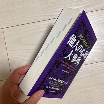 自己啓発本 まとめ売り 総額3万円相当 2026年最新】自己啓発 まとめ