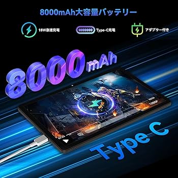 Amazon.co.jp: Alphawolf PPad2 Android 15 タブレット 10インチ以上