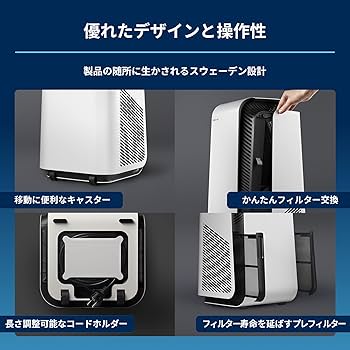 Amazon | ブルーエア Protect 7470i 空気清浄機 ペット 新生活 40畳