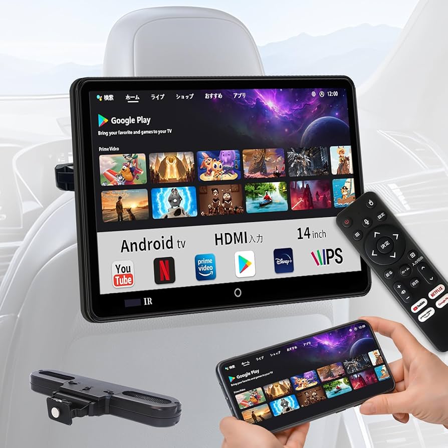 Amazon.co.jp: 【一年保証】 SAKUKA ヘッドレストモニター 14インチ