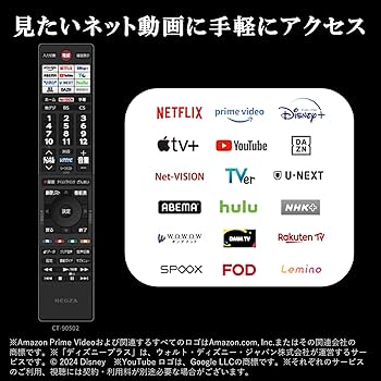 Amazon | 24インチ / ハイビジョン/液晶/Airplay/ネット動画対応