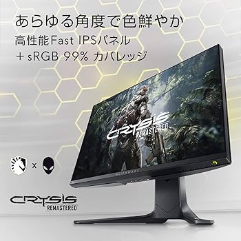 Amazon.co.jp: Dell ALIENWARE AW2521H 24.5インチ ゲーミングモニター