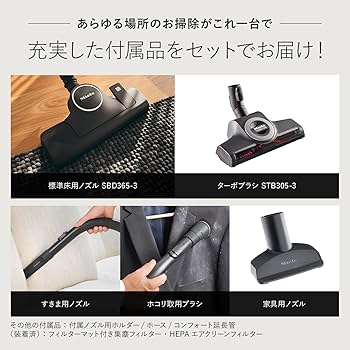 Amazon | Miele (ミーレ) サイクロン式 キャニスター掃除機 Boost CX1