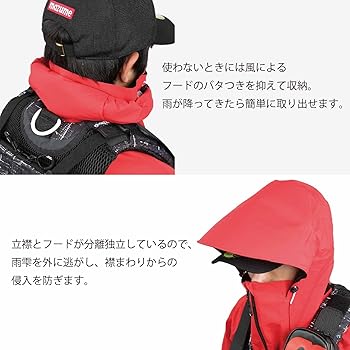 Amazon | mazume レッドムーンウェーディングショートジャケットⅢ