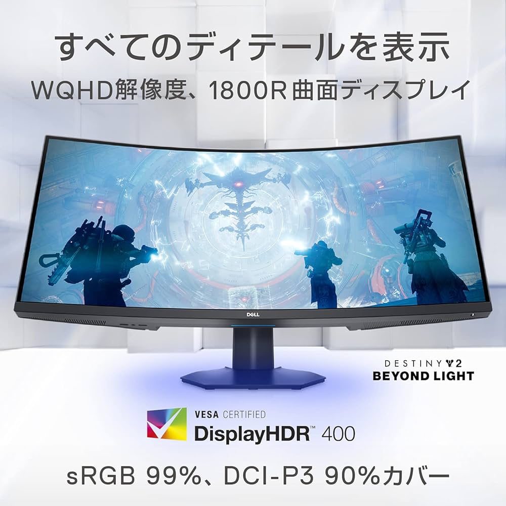 Amazon.co.jp: Dell S3422DWG 34インチ 曲面 ゲーミングモニター