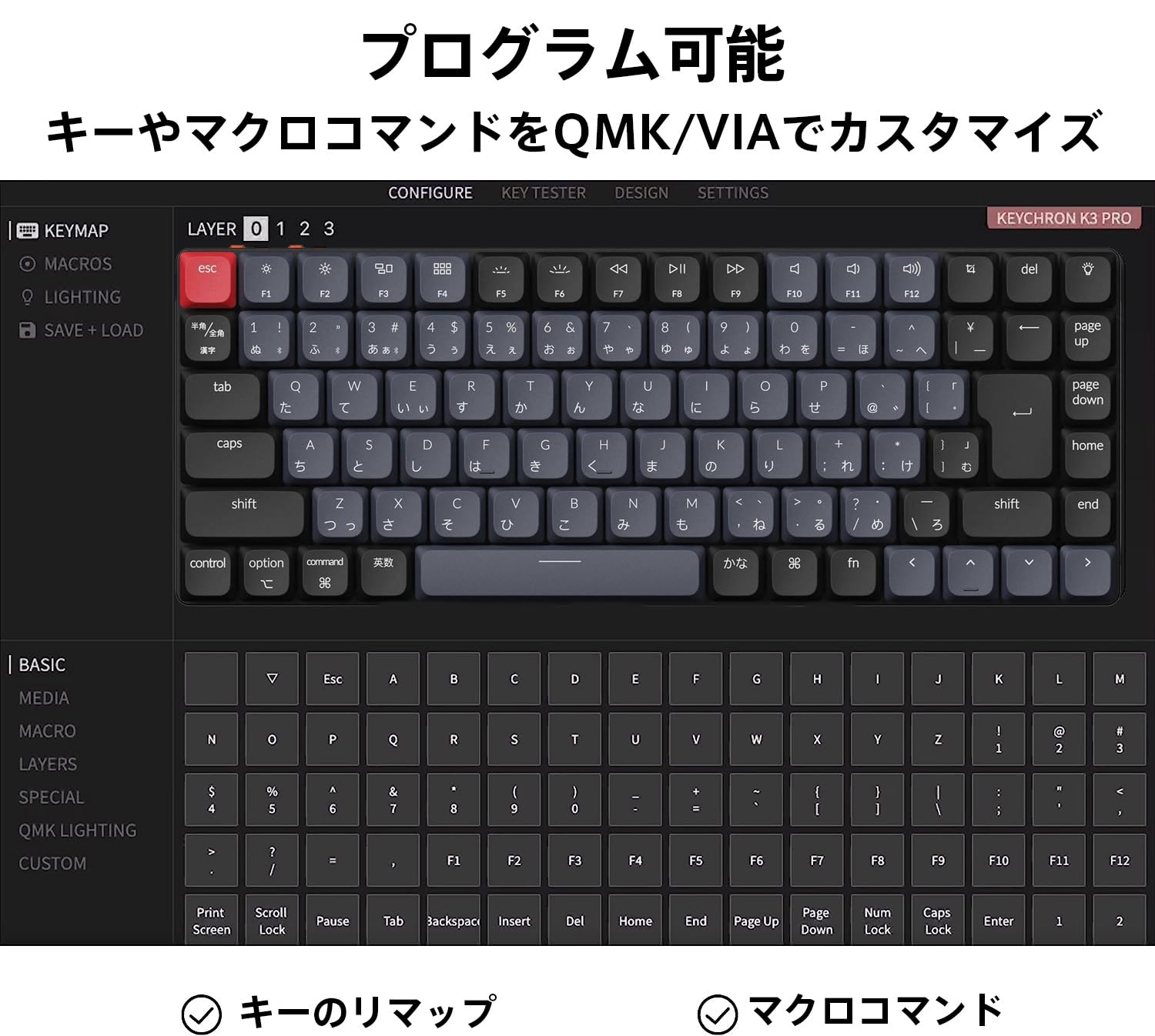 Amazon | 【国内正規品】Keychron K3 Pro コンパクトスリム75
